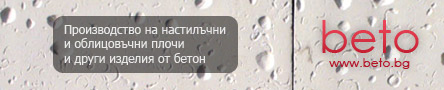 ������������ �� ���������� � ����������� ����� � ����� ������� �������